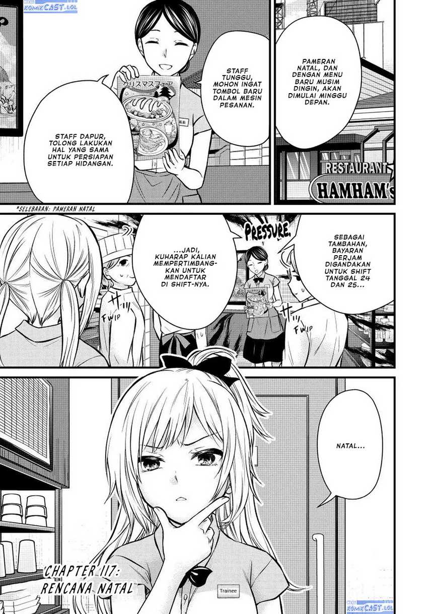 Baca Manga Ojousama no Shimobe Chapter 117 Gambar 2