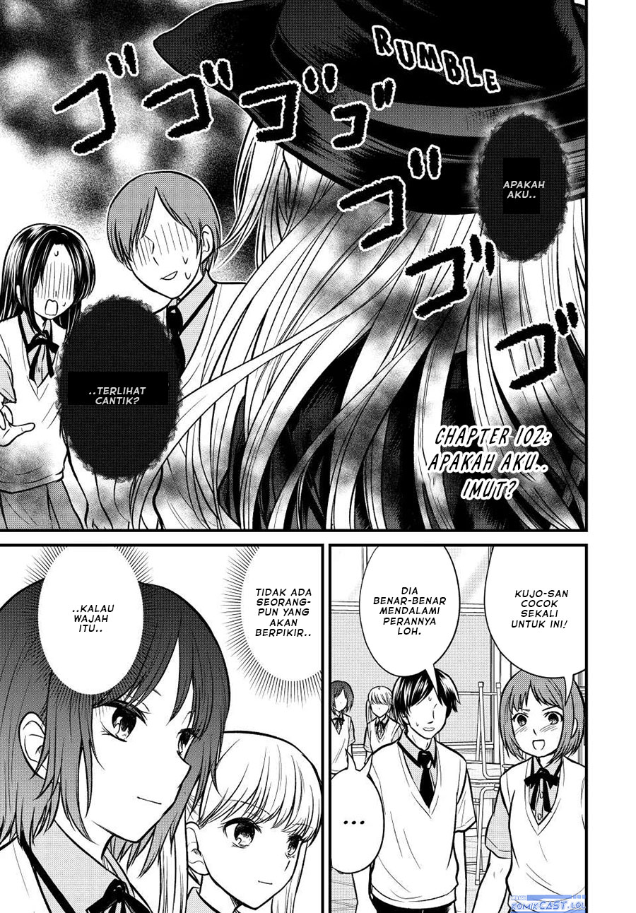 Baca Manga Ojousama no Shimobe Chapter 102 Gambar 2