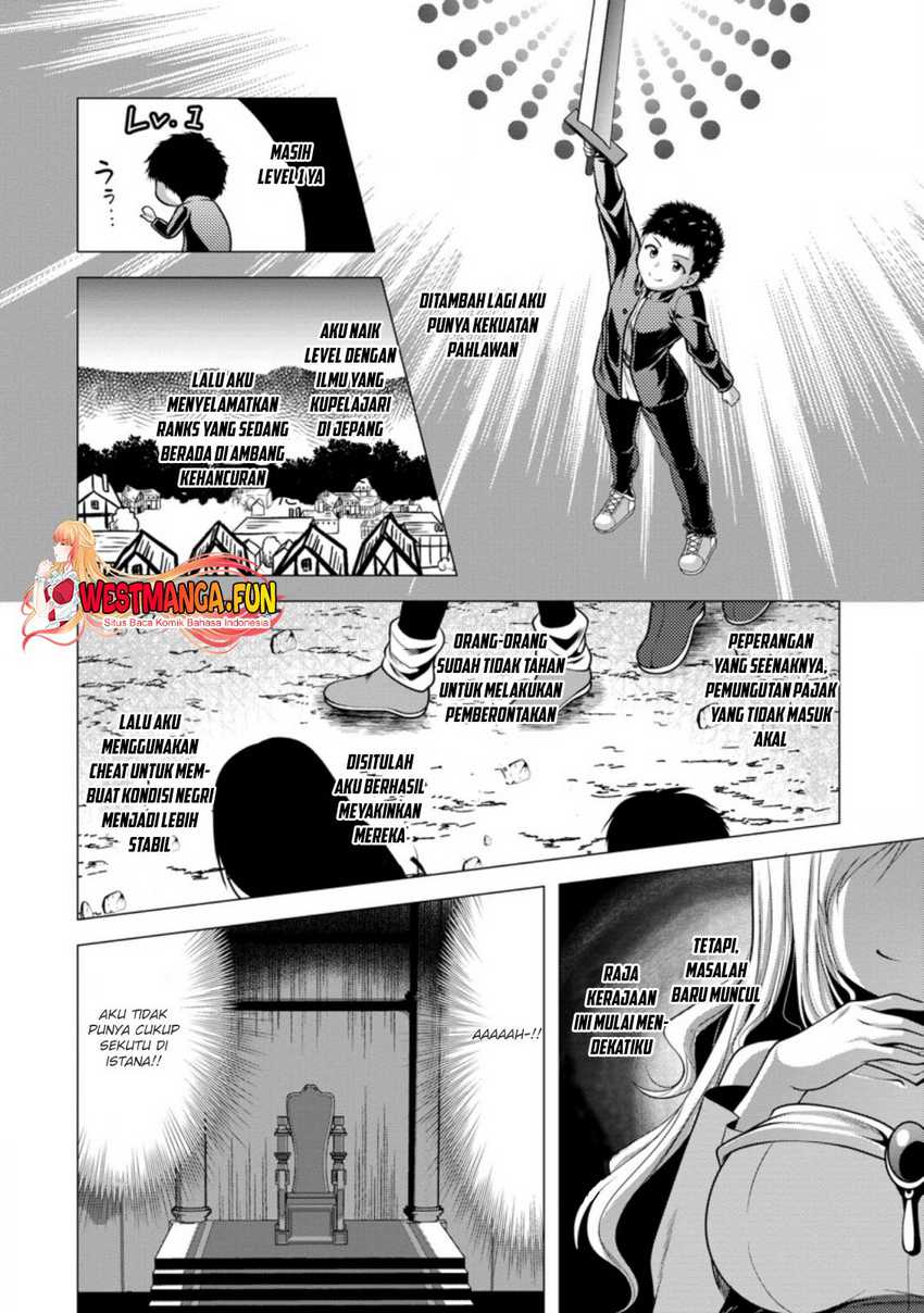 Hisshou Dungeon Unei Houhou Chapter 31 Gambar 3