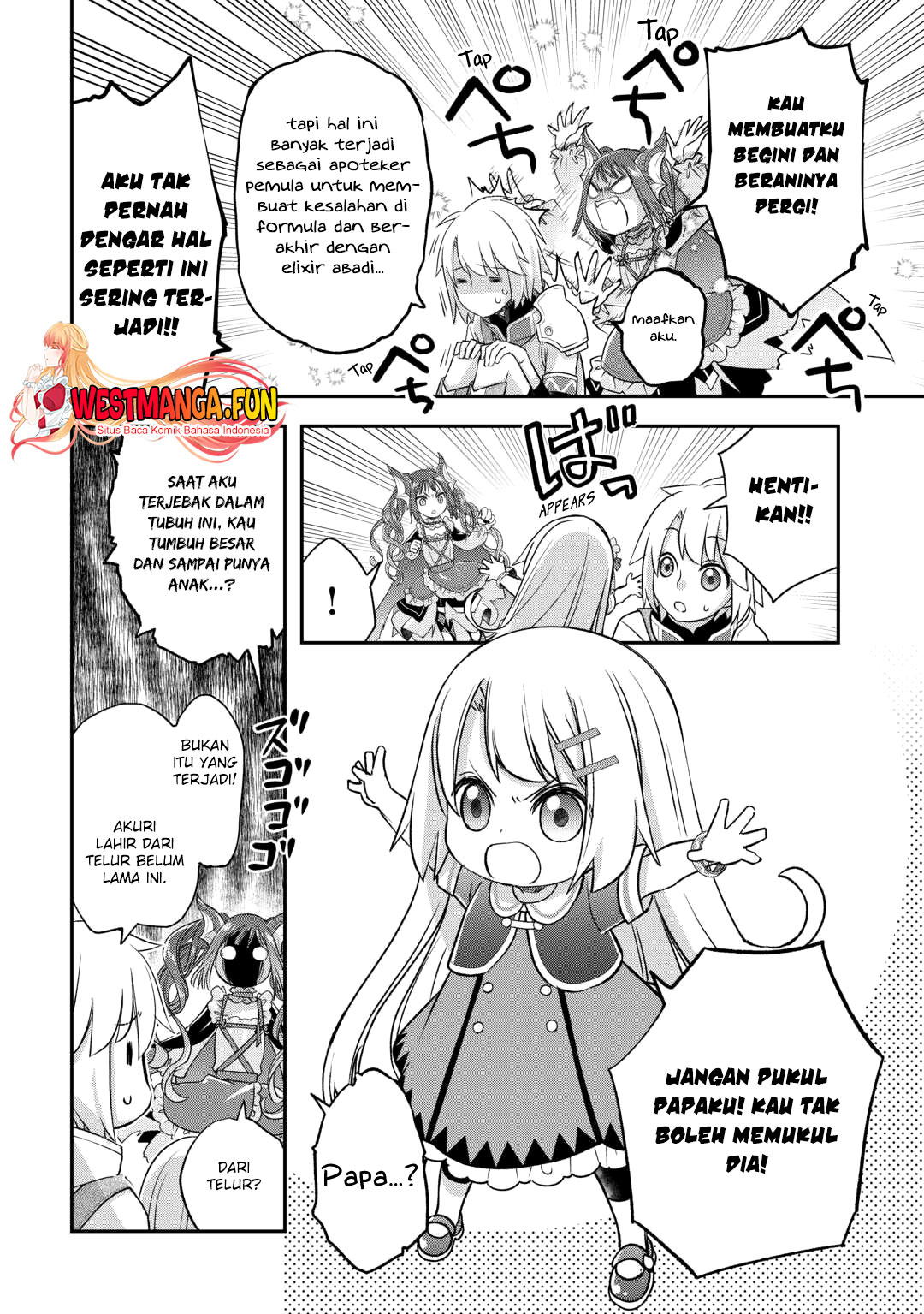 Kanchigai No Atelier Master Chapter 46 Gambar 17