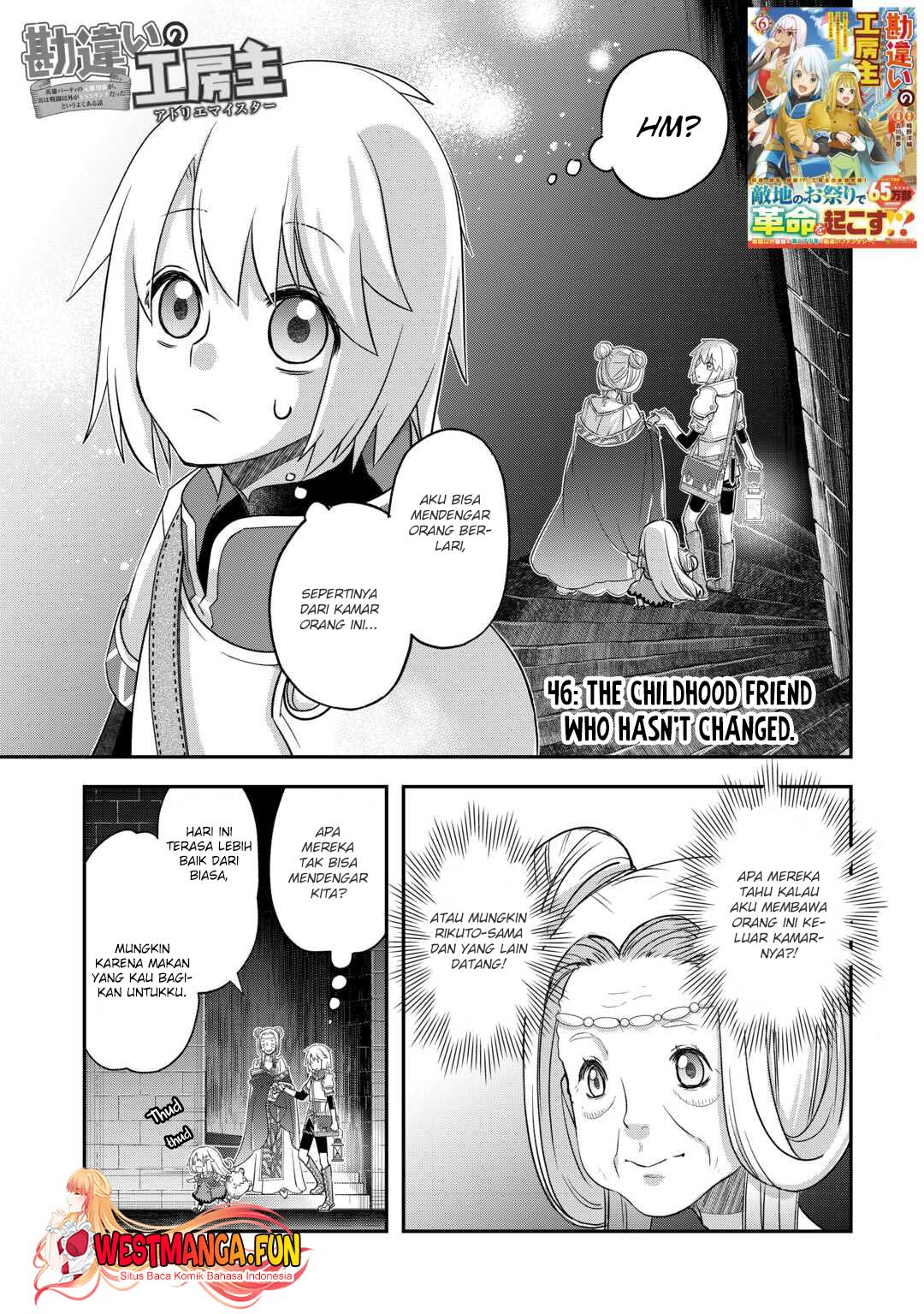 Baca Manga Kanchigai No Atelier Master Chapter 46 Gambar 2