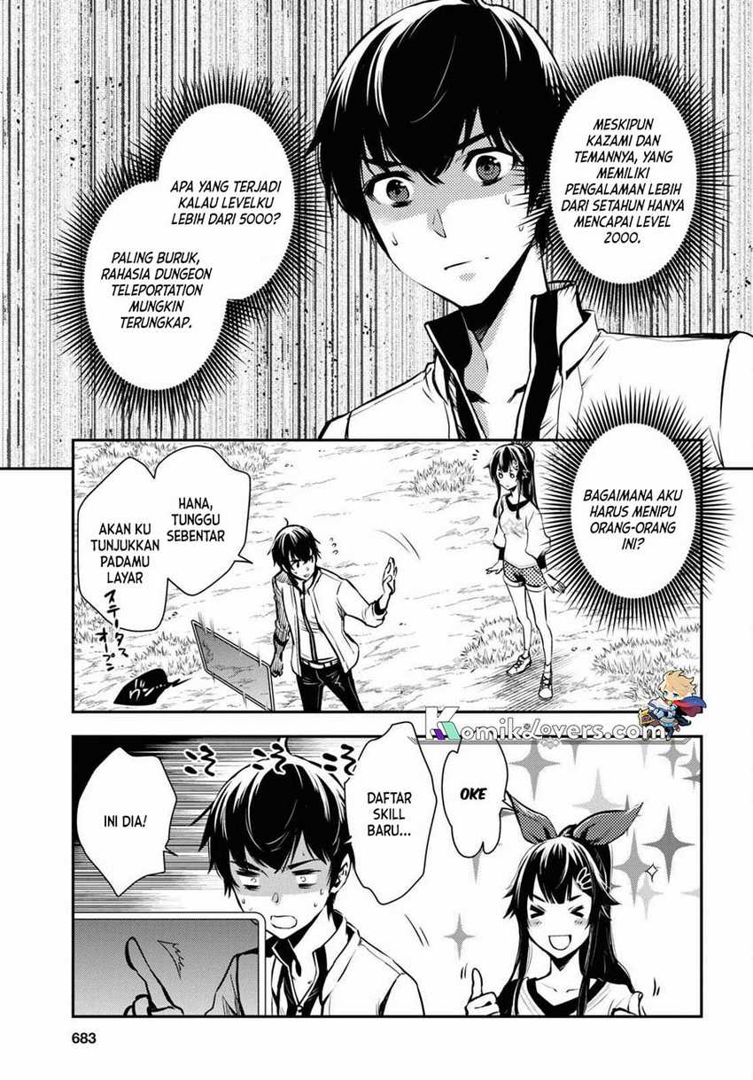 Sekai Saisoku no Level Up! Chapter 18 Gambar 12