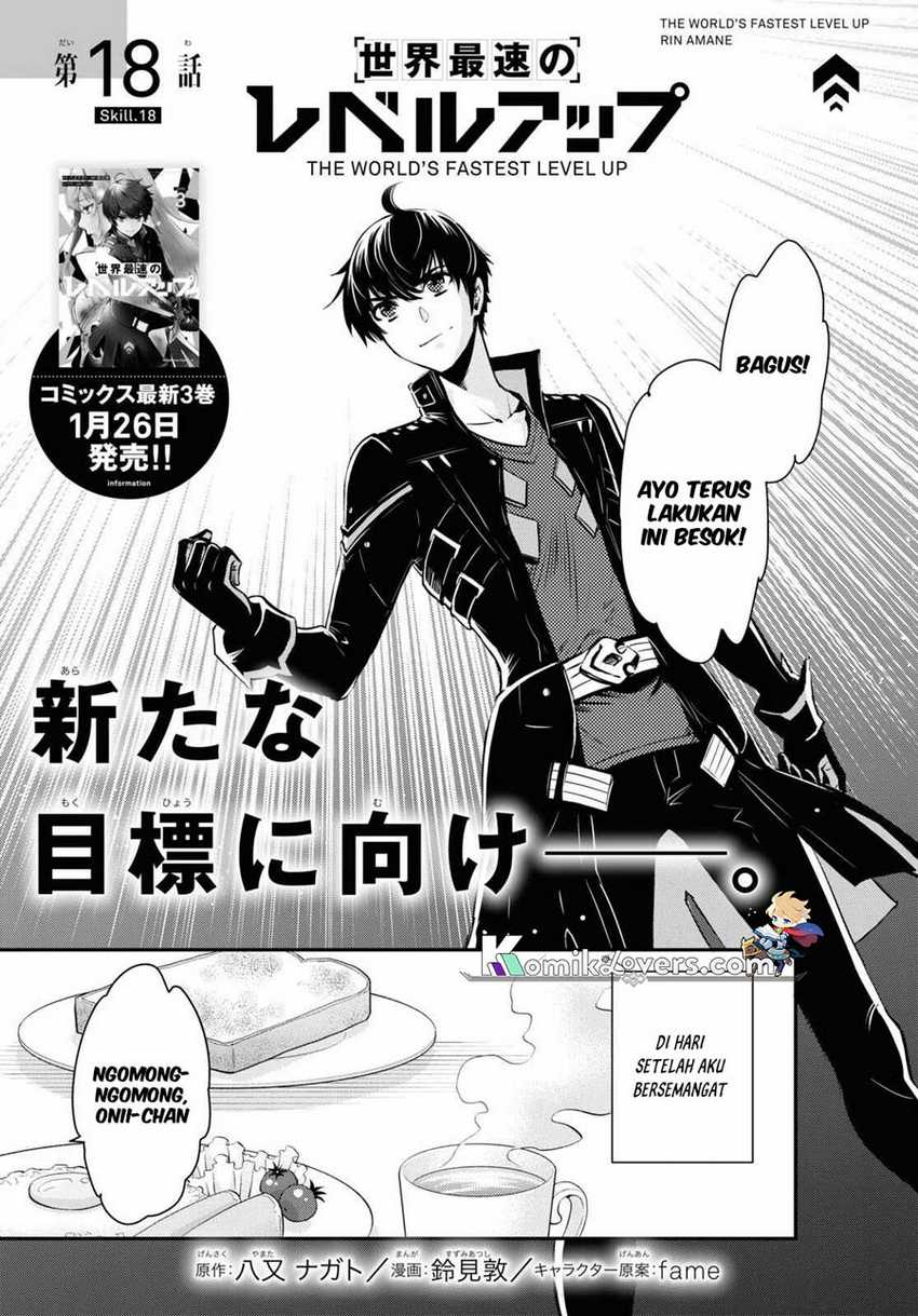 Sekai Saisoku no Level Up! Chapter 18 Gambar 4