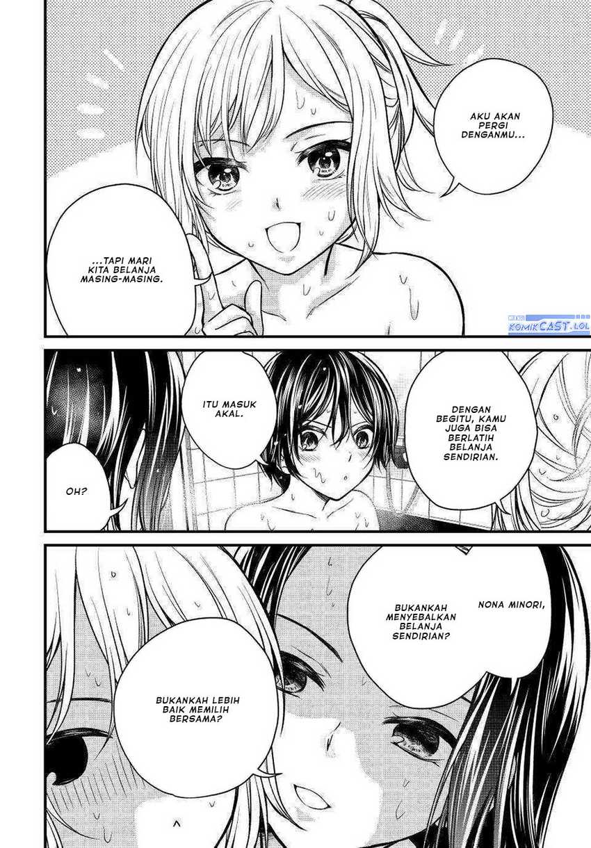 Ojou-sama no Shimobe Chapter 119 Gambar 7