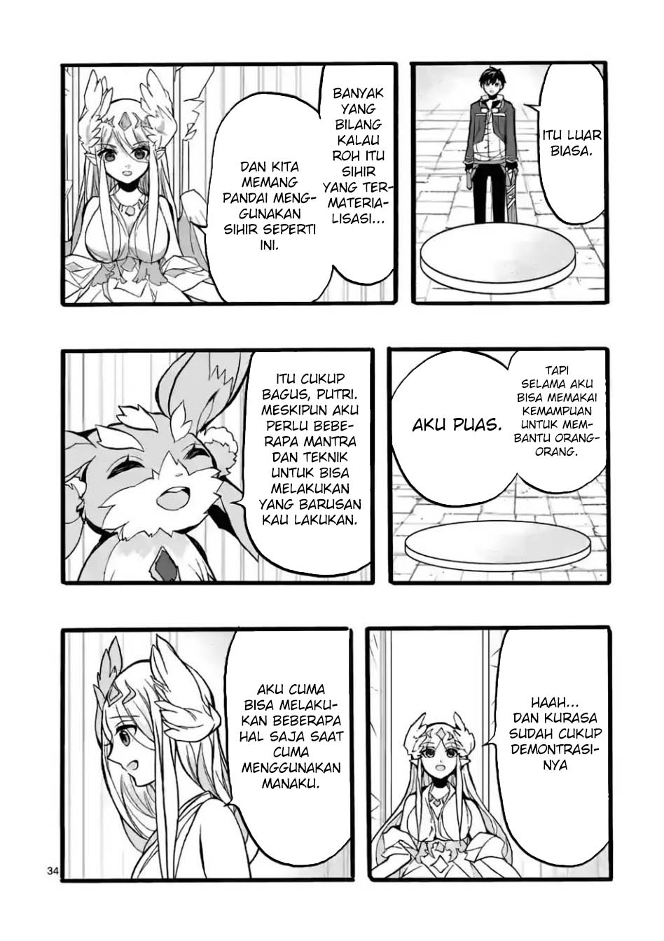 Saikyo Shoku <Ryukishi> Kara Shokyu Shoku <Hakobiya> Ni Nattano Ni, Naze Ka Yushatachi Kara Tayoraretemasu Chapter 44 Gambar 38