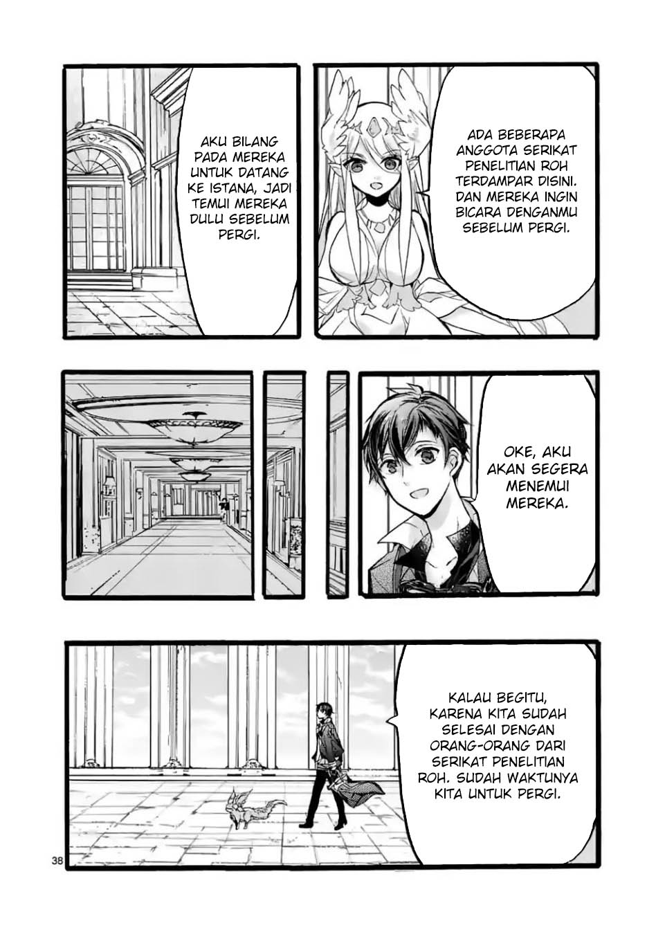 Saikyo Shoku <Ryukishi> Kara Shokyu Shoku <Hakobiya> Ni Nattano Ni, Naze Ka Yushatachi Kara Tayoraretemasu Chapter 44 Gambar 42