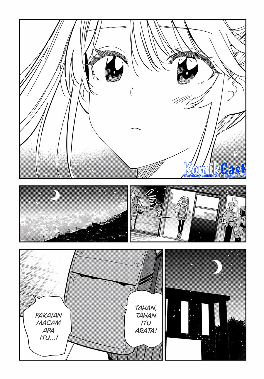 Shiunji-ke no Kodomo-Tachi Chapter 22 Gambar 17