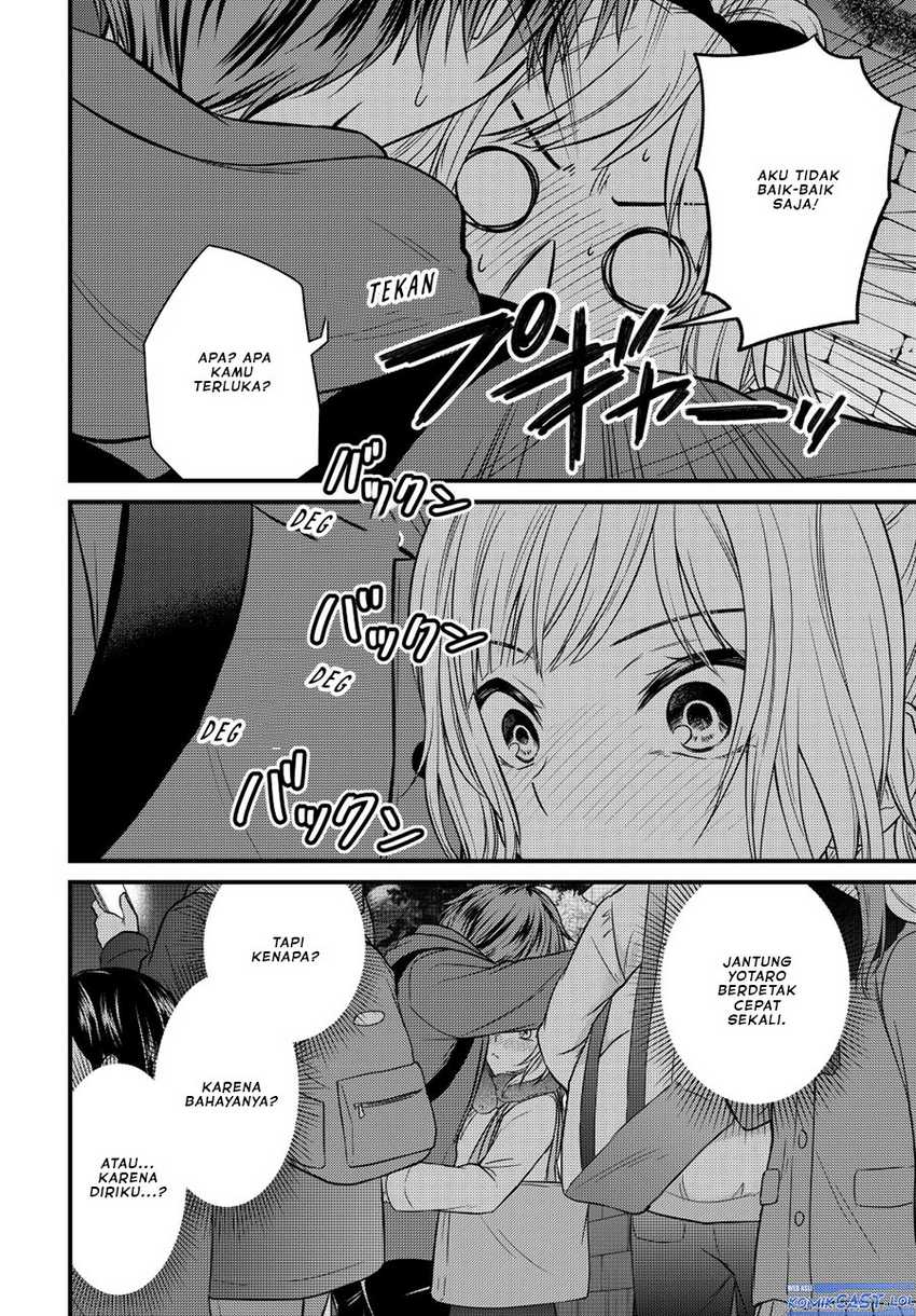 Ojou-sama no Shimobe Chapter 122 Gambar 13