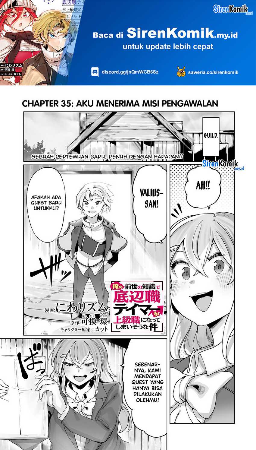 Baca Manga Ore no Zense no Chishiki de Teihengyo Tamer ga Joukyugyo ni Natte Shimaisou na Ken ni Tsuite Chapter 35 Gambar 2