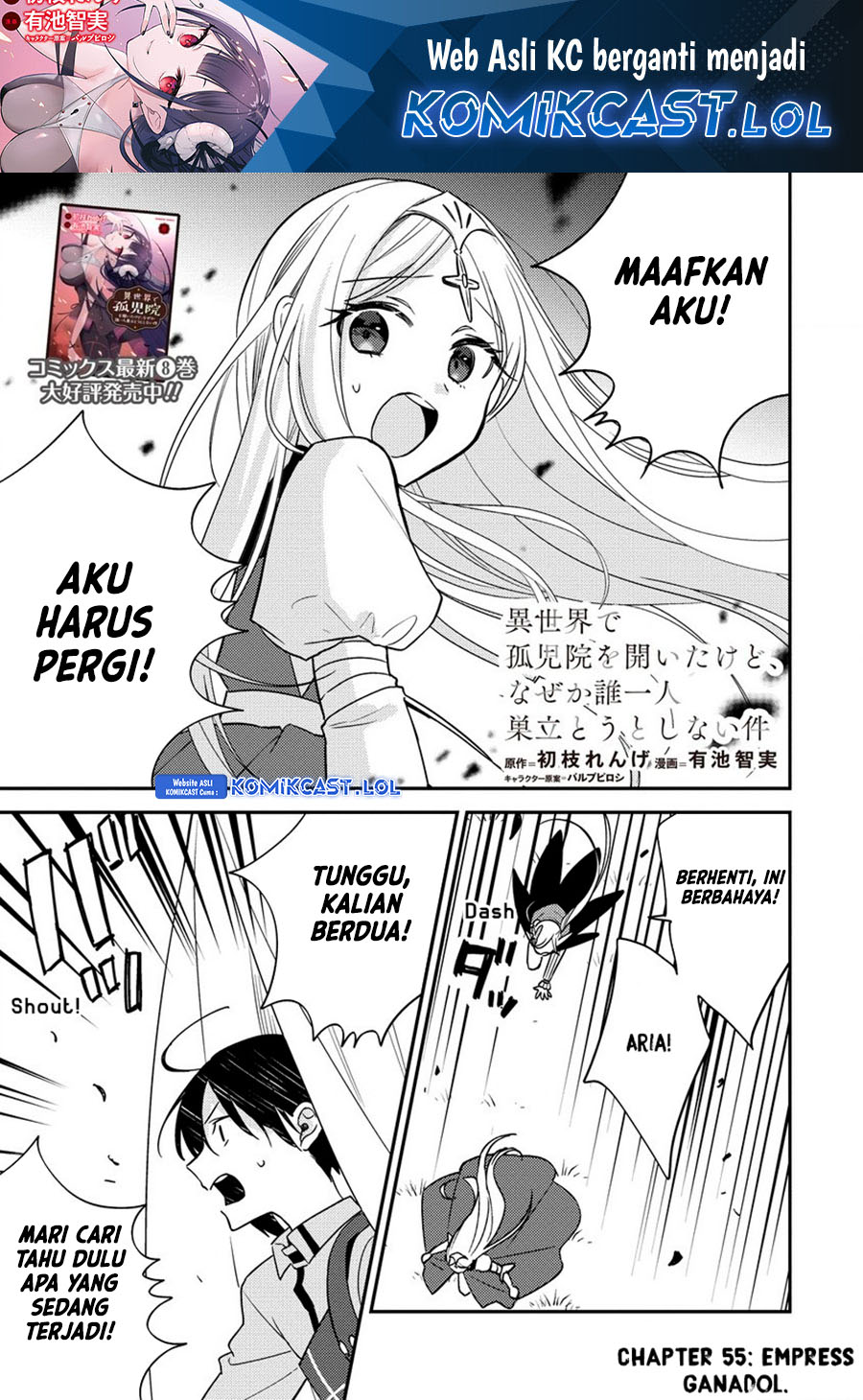 Baca Manga Isekai de Kojiin wo Hiraita kedo, Naze ka Darehitori Sudatou to Shinai Ken Chapter 55 Gambar 2