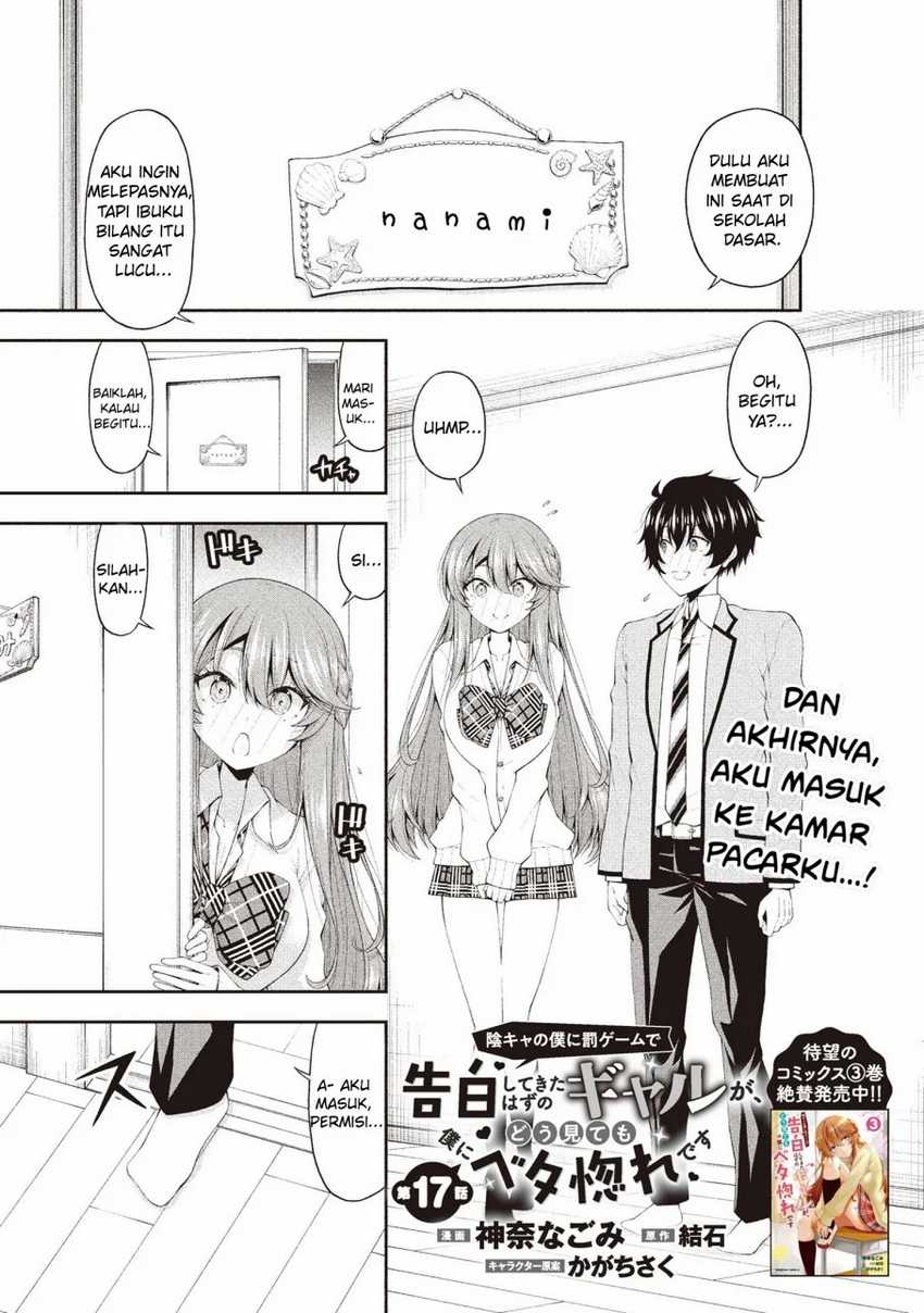 Baca Manga Inkya no Boku ni Batsu Game ni Kokuhaku Shitekita Hazu no Gyaru ga, Doumitemo Boku ni Betahore Desu Chapter 17 Gambar 2