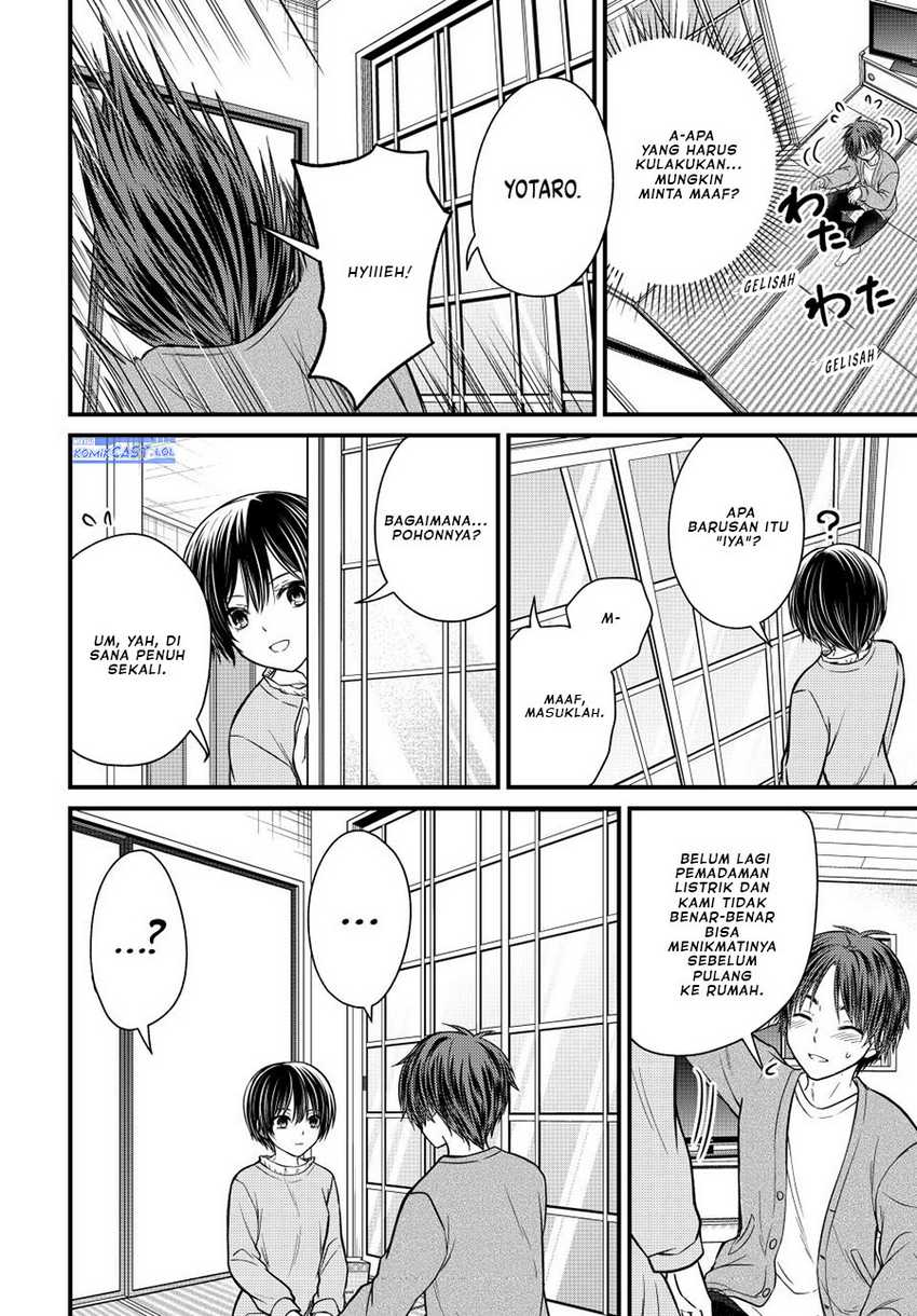 Ojou-sama no Shimobe Chapter 123 Gambar 7