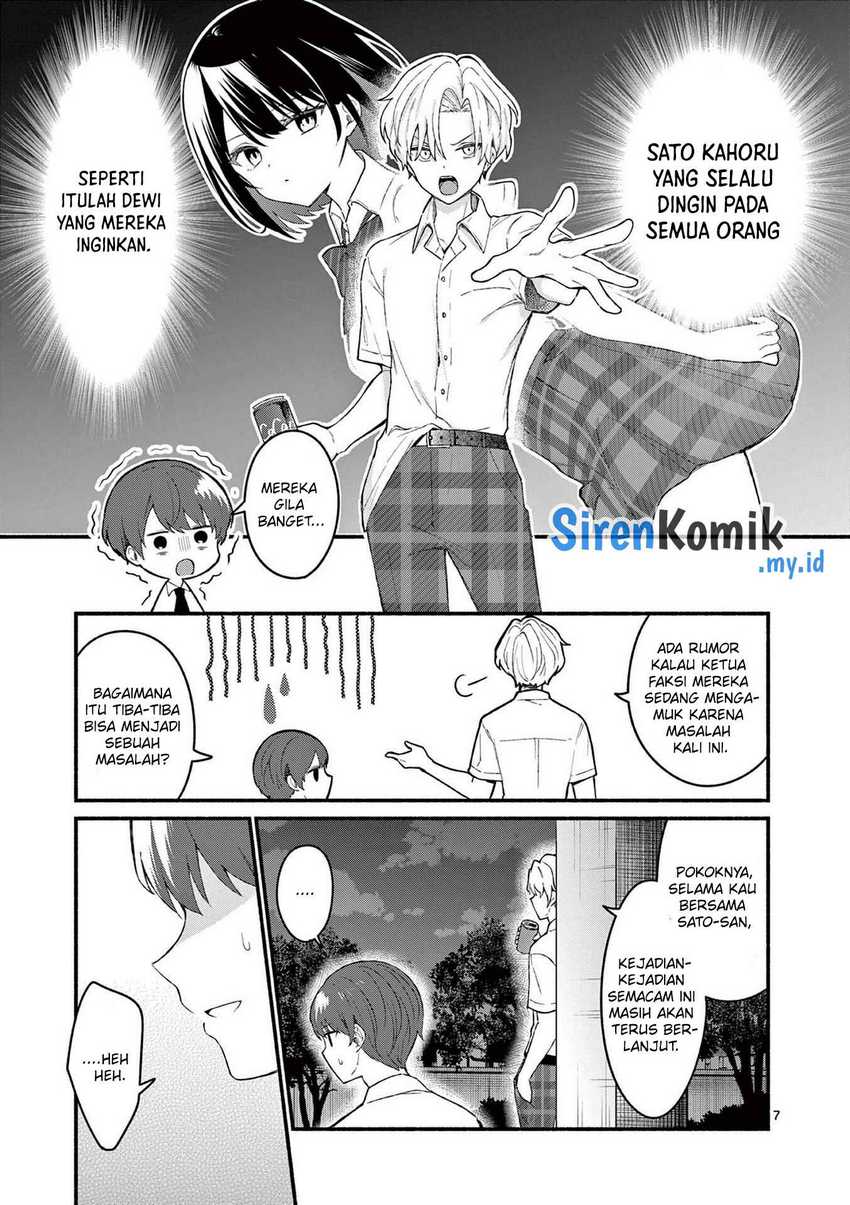 Shiotaiou no Sato-san ga Ore ni dake Amai Chapter 53 Gambar 8