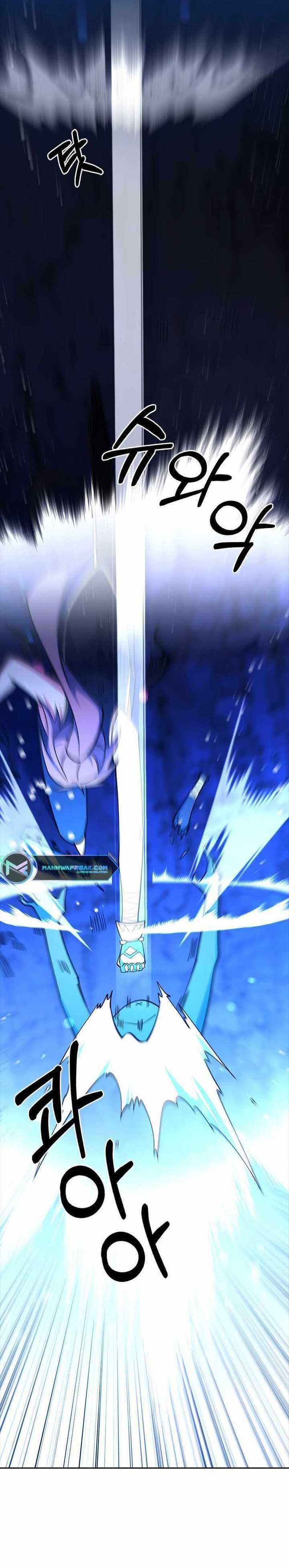 I’m Going to Steal Again Today Chapter 45 Gambar 5