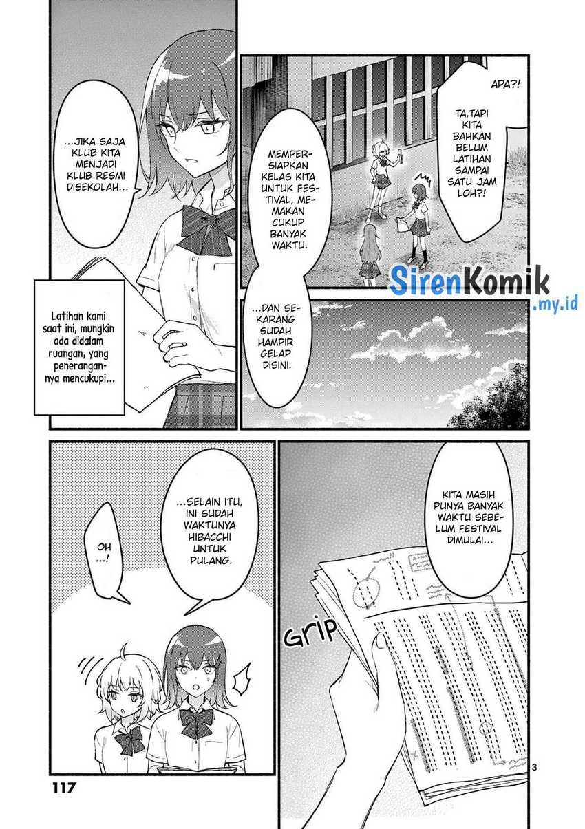 Shiotaiou no Sato-san ga Ore ni dake Amai Chapter 55 Gambar 4