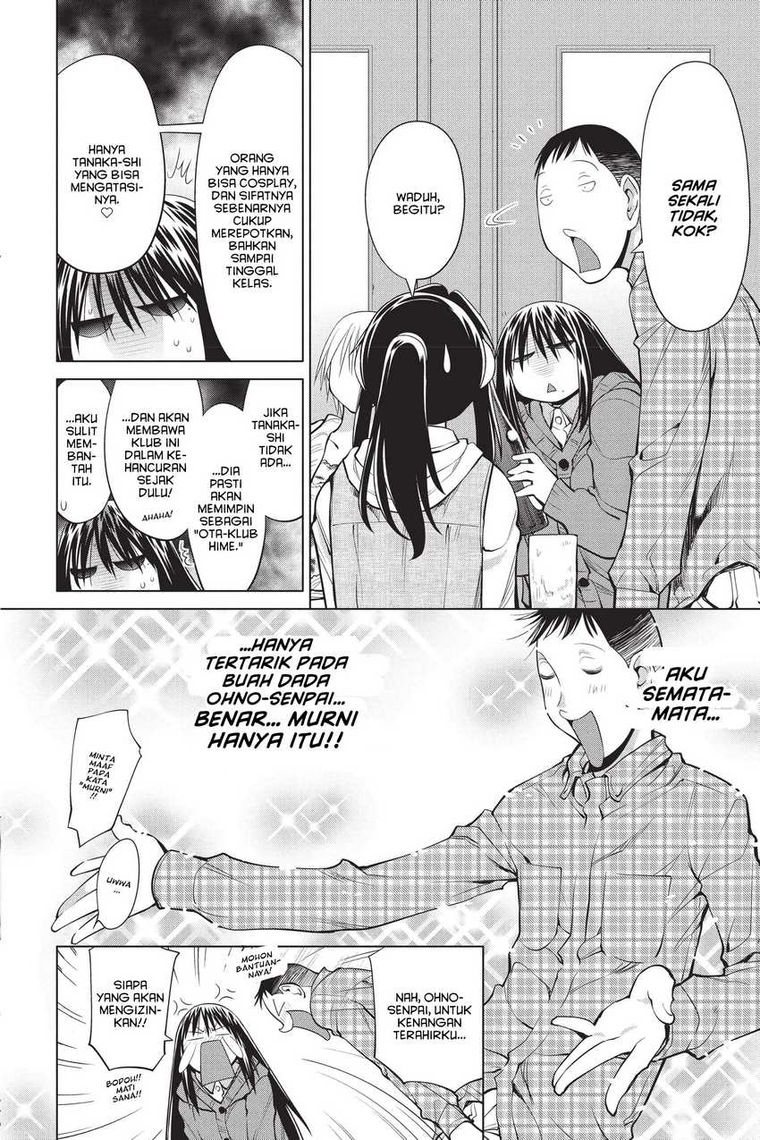 Genshiken – The Society for the Study of Modern Visual Culture Chapter 109 Gambar 8