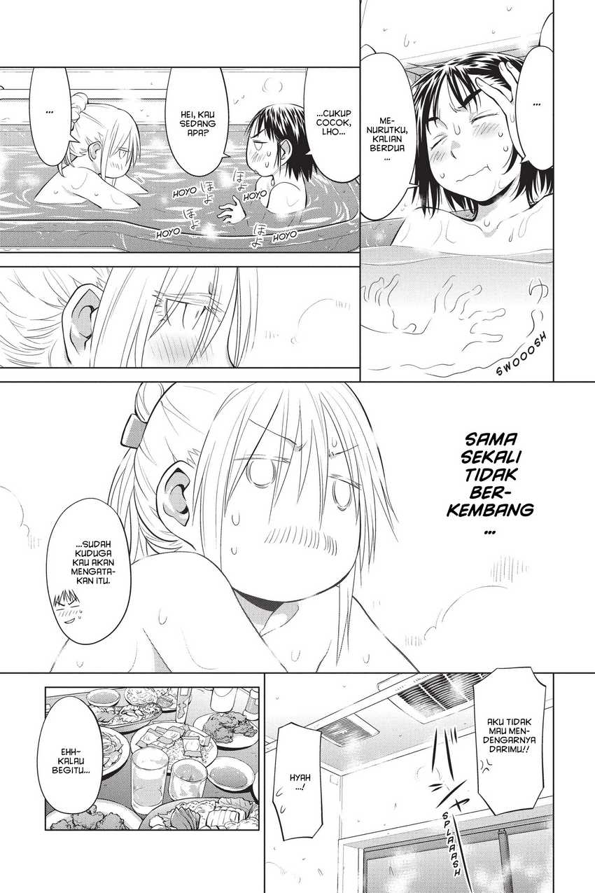 Genshiken – The Society for the Study of Modern Visual Culture Chapter 108 Gambar 17