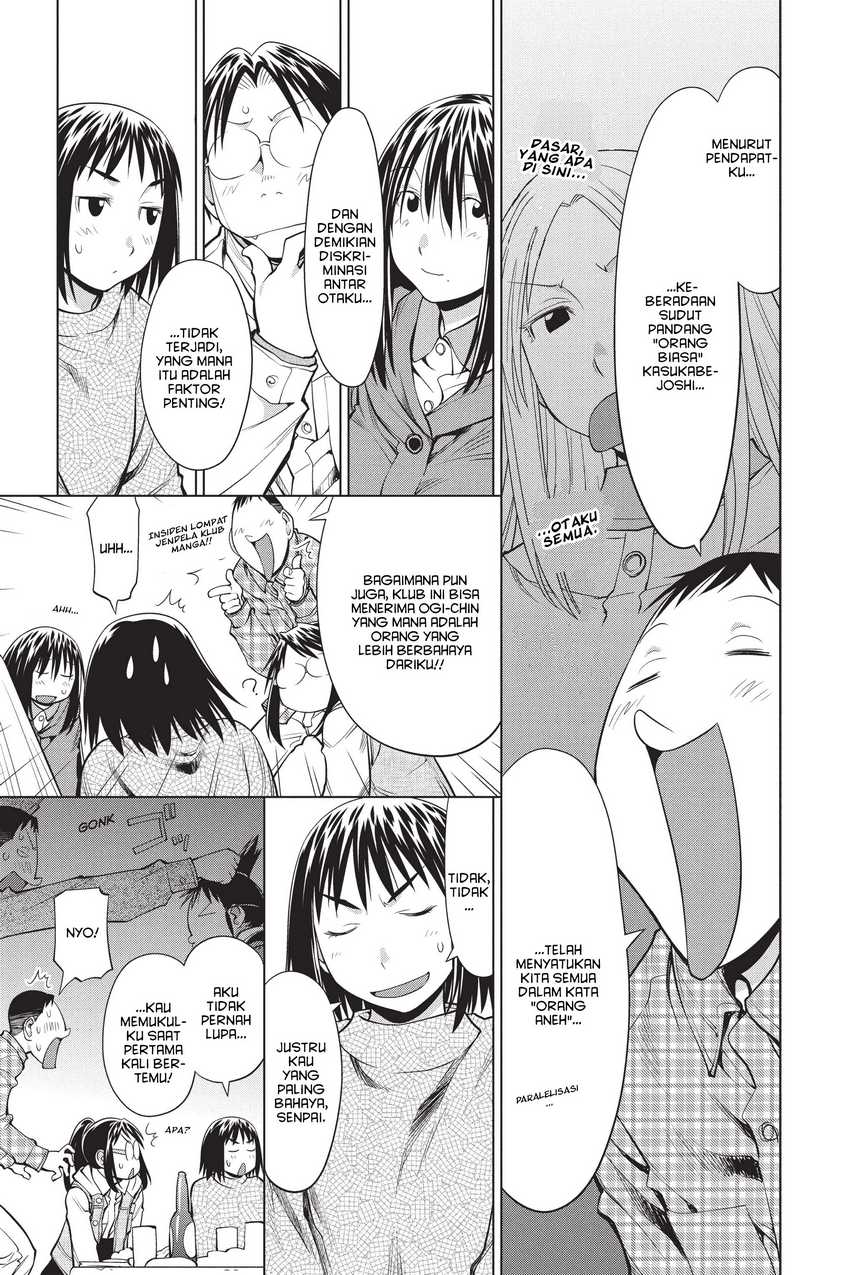 Genshiken – The Society for the Study of Modern Visual Culture Chapter 108 Gambar 21