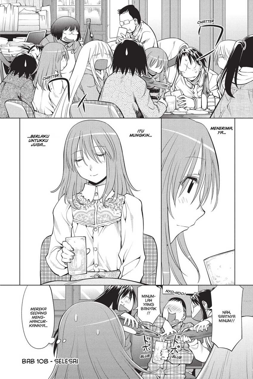 Genshiken – The Society for the Study of Modern Visual Culture Chapter 108 Gambar 24