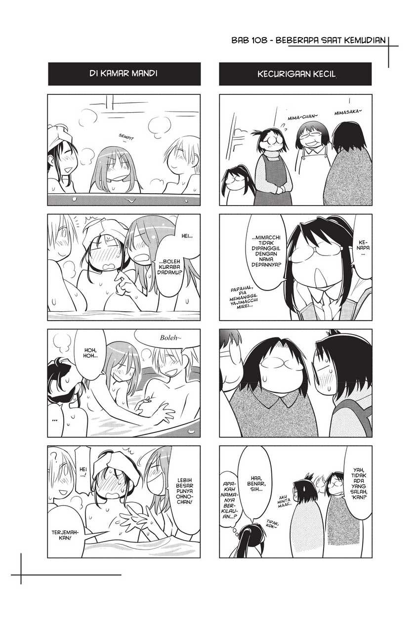 Genshiken – The Society for the Study of Modern Visual Culture Chapter 108 Gambar 25