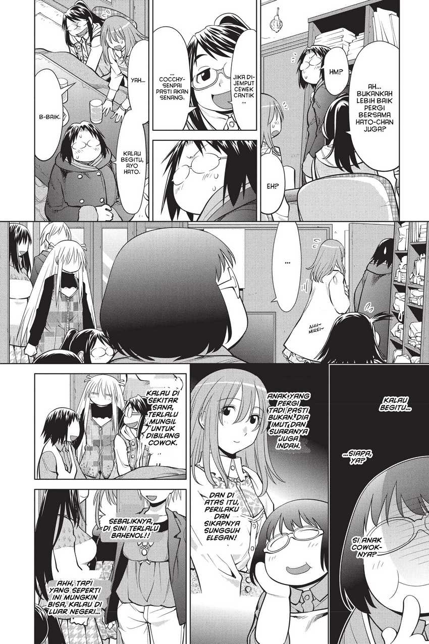 Genshiken – The Society for the Study of Modern Visual Culture Chapter 108 Gambar 4