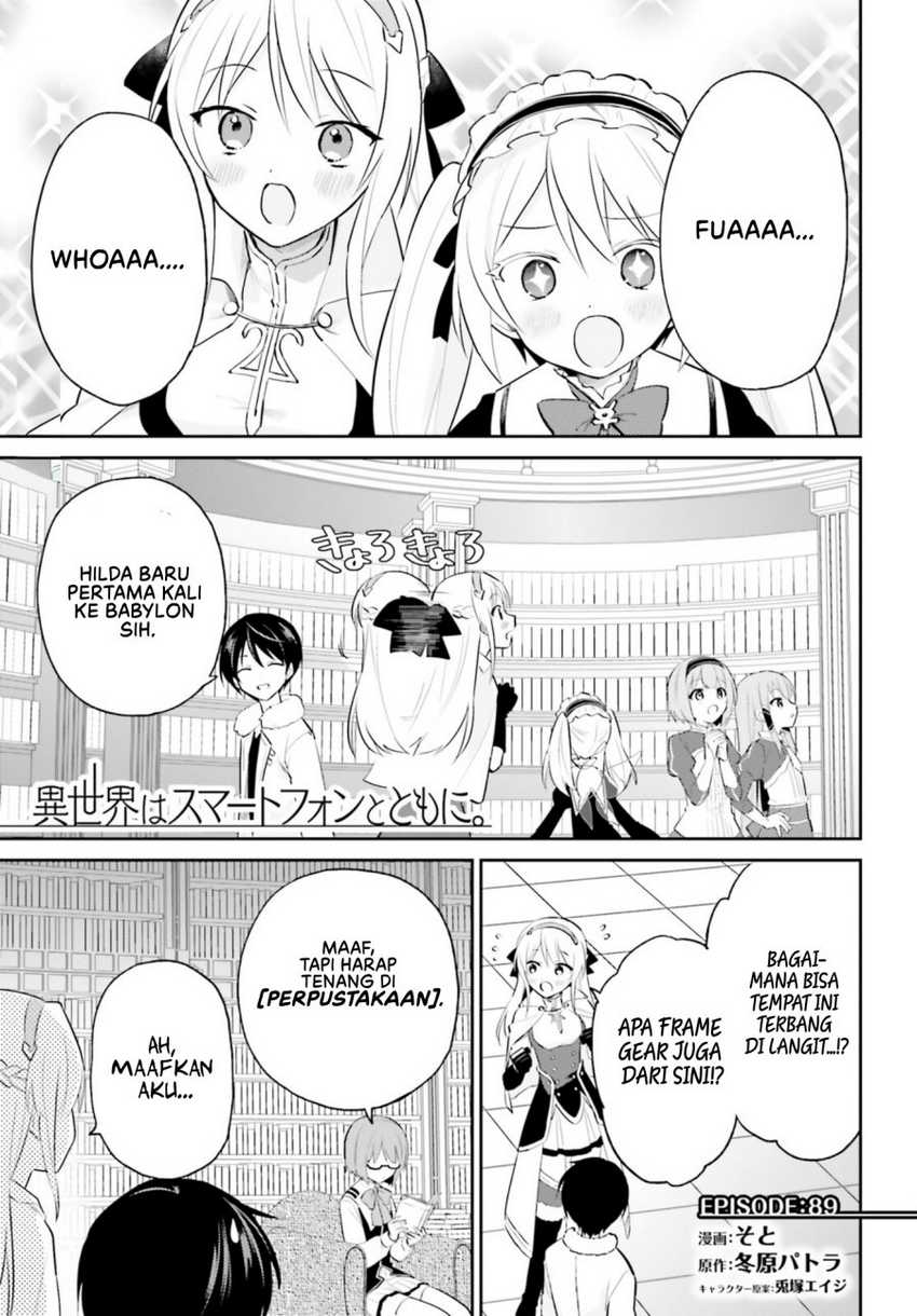 Baca Manga Isekai wa Smartphone to Tomo ni. Chapter 89 Gambar 2