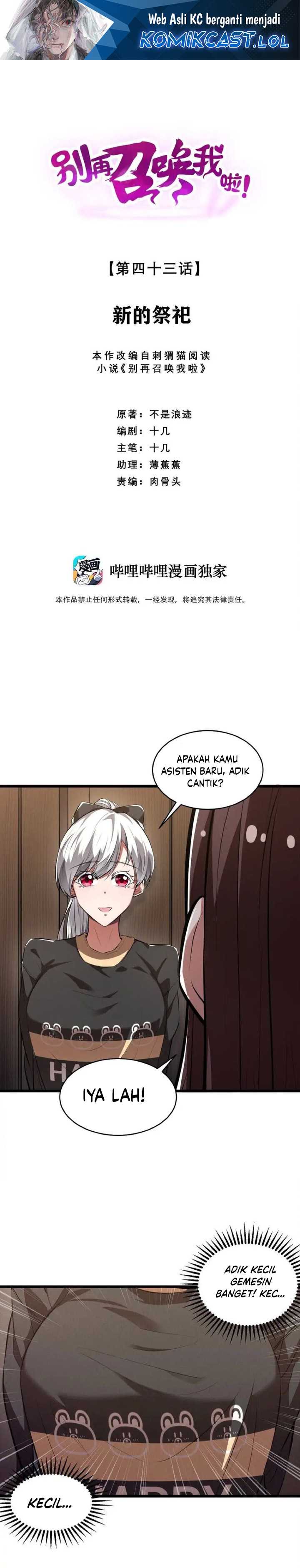 Baca Manhua Please Stop Summoning Me! Chapter 43 Gambar 2