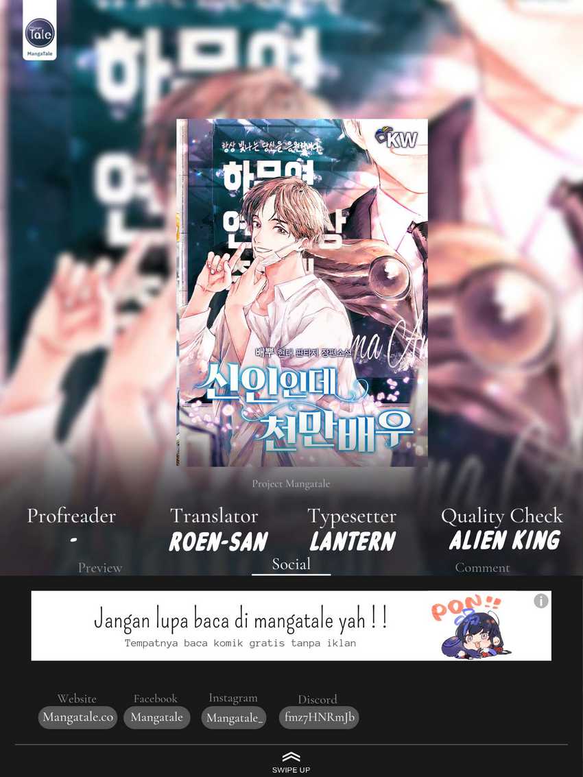 Baca Komik Rookie but One-In-A-Million Actor Chapter 16 Gambar 1