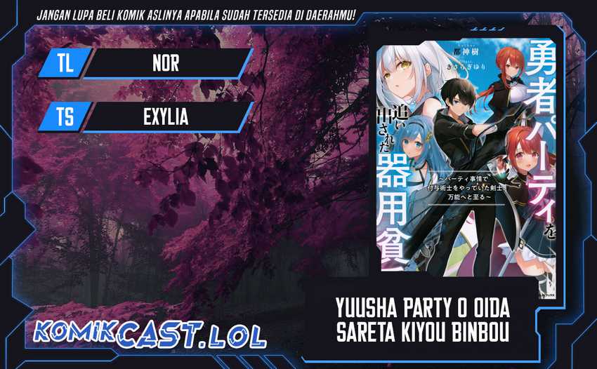 Baca Komik Yuusha Party wo Oida Sareta Kiyou Binbou Chapter 34 Gambar 1