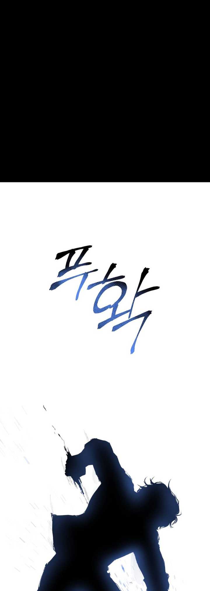 Blade of Retribution Chapter 23 Gambar 44