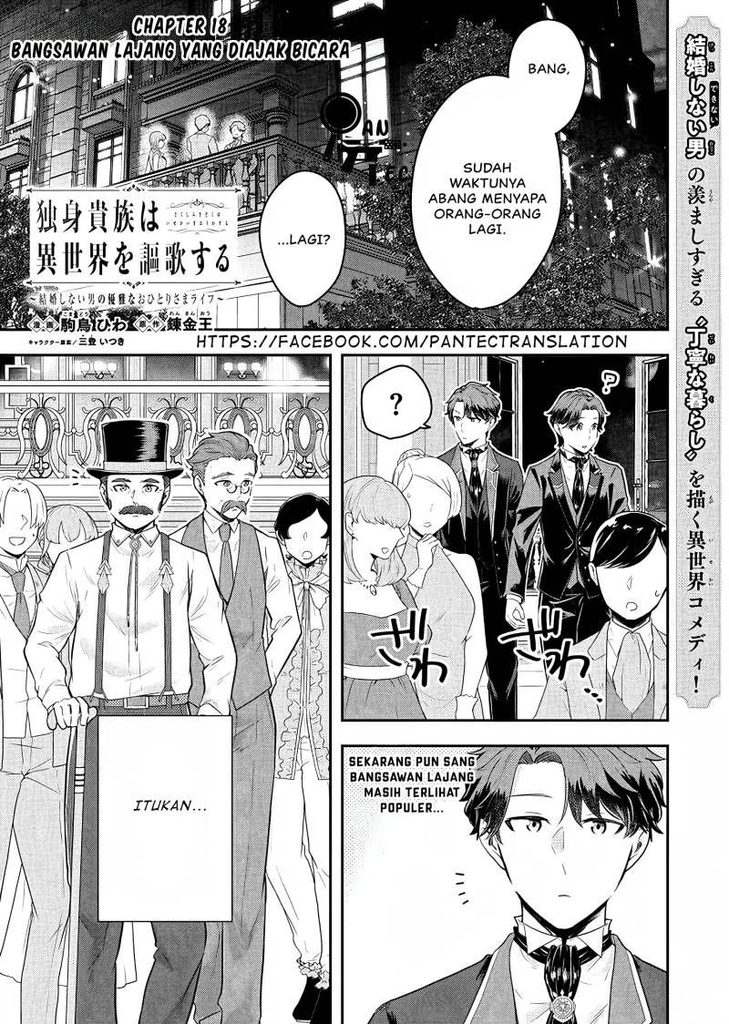 Baca Manga Dokushin Kizoku wa Isekai wo Ouka Suru: Kekkon Shinai Otoko no Yuuga na Ohitori-sama Life Chapter 18 Gambar 2