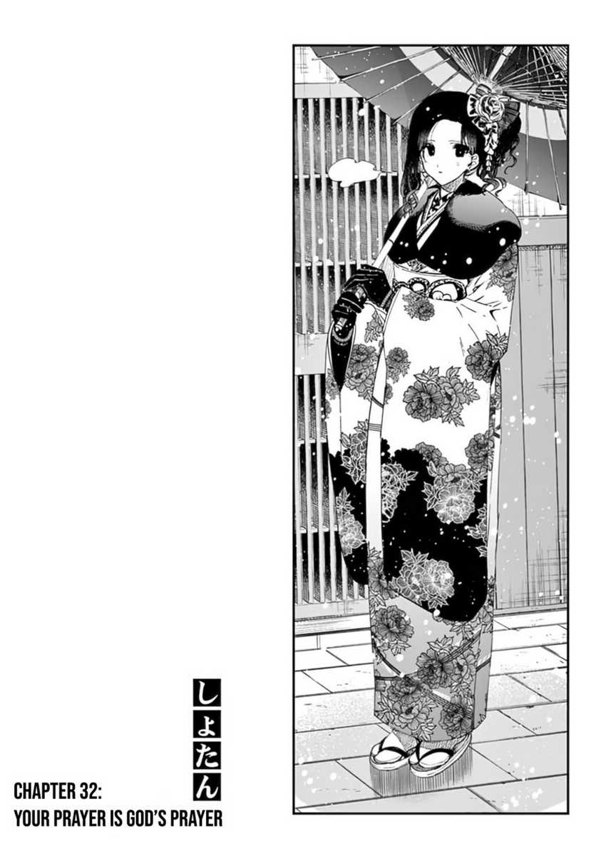 Kimi wa Meido-sama Chapter 32 Gambar 6