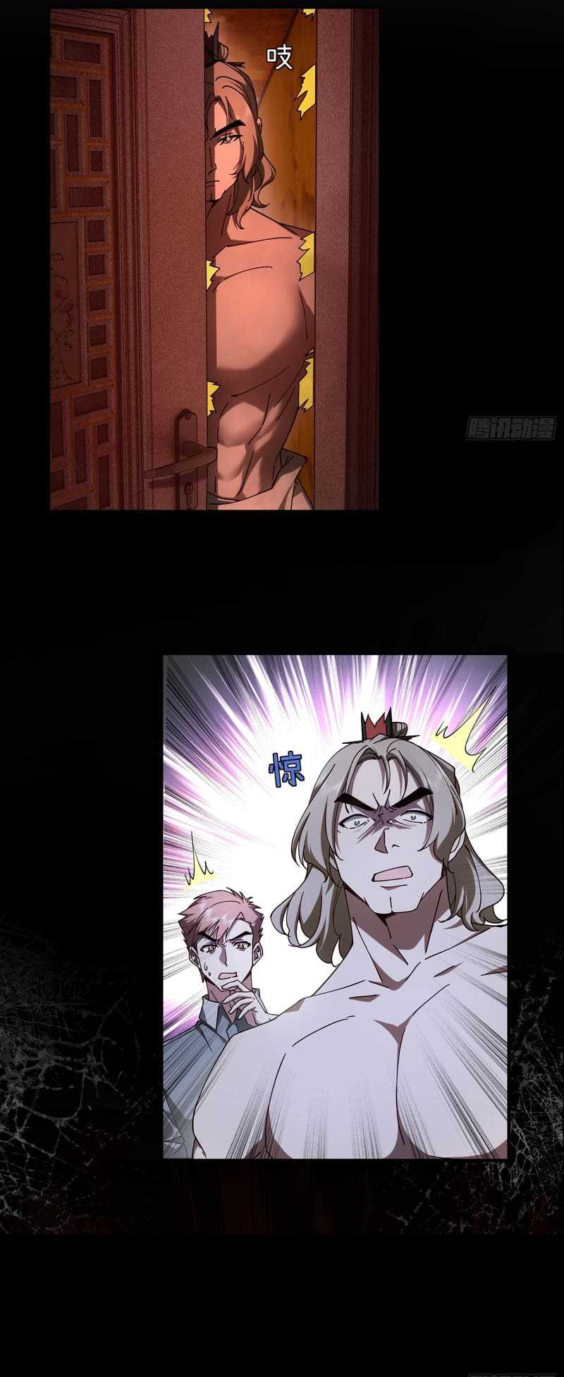 Immortal Cultivation Begins With Betrayal and Separation From Relatives Chapter 12 Gambar 30
