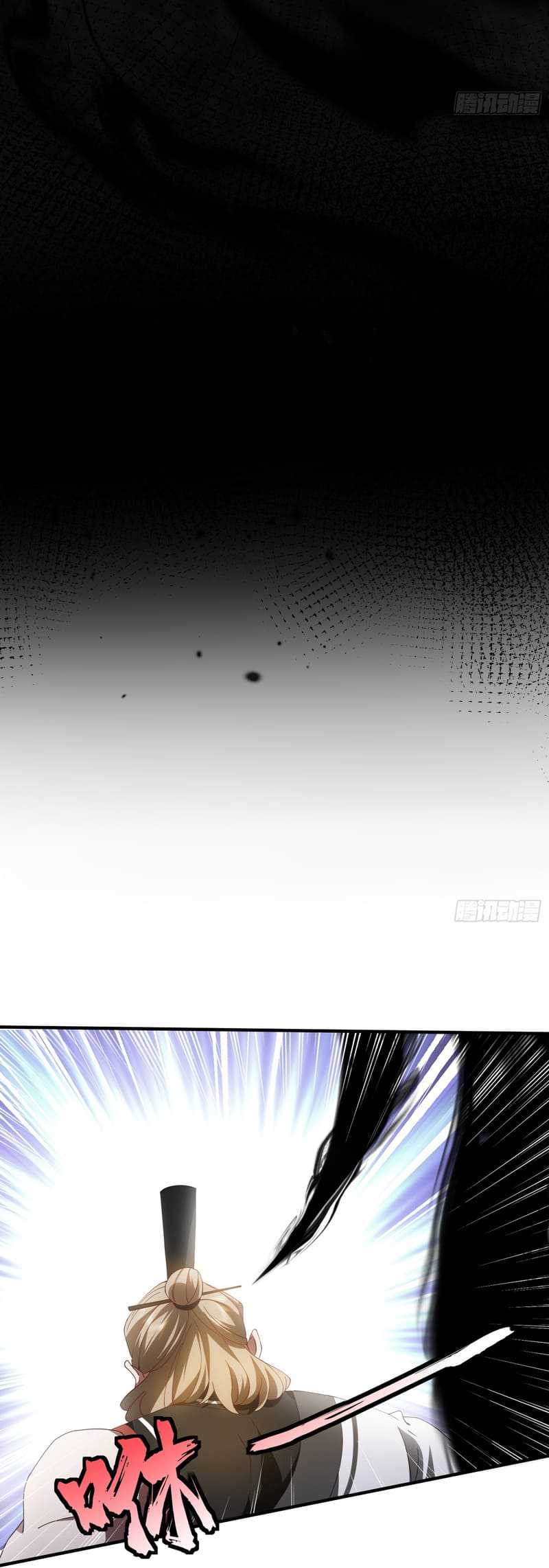Immortal Cultivation Begins With Betrayal and Separation From Relatives Chapter 12 Gambar 7