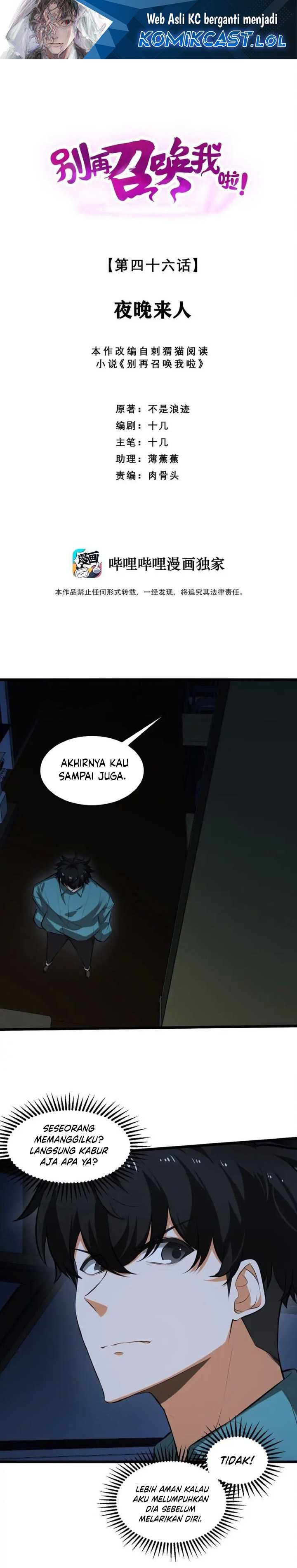 Baca Manhua Please Stop Summoning Me! Chapter 46 Gambar 2
