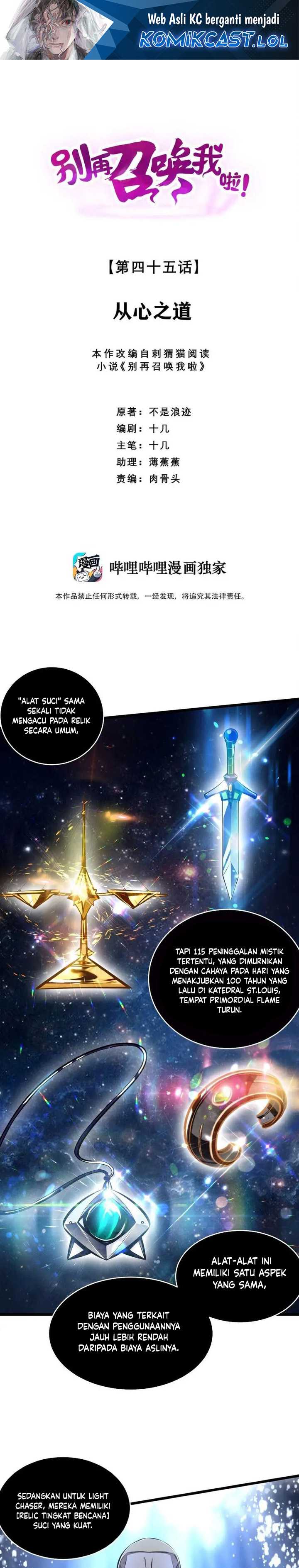 Baca Manhua Please Stop Summoning Me! Chapter 45 Gambar 2