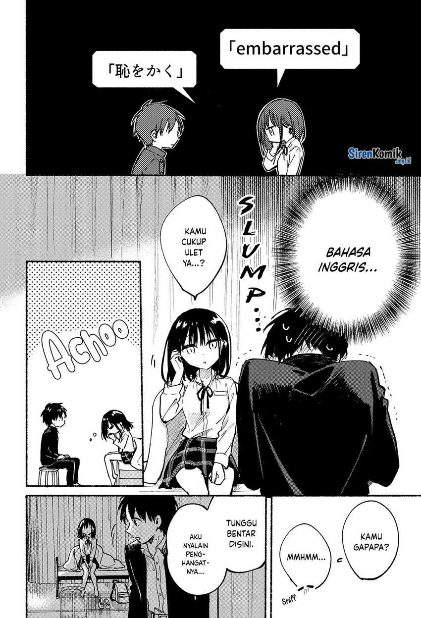 Tonari no Neko to Koi Shirazu Chapter 10 Gambar 17
