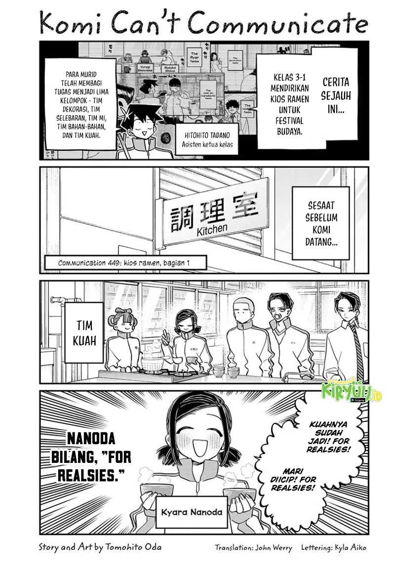 Baca Manga Komi-san wa Komyushou Desu Chapter 449 Gambar 2
