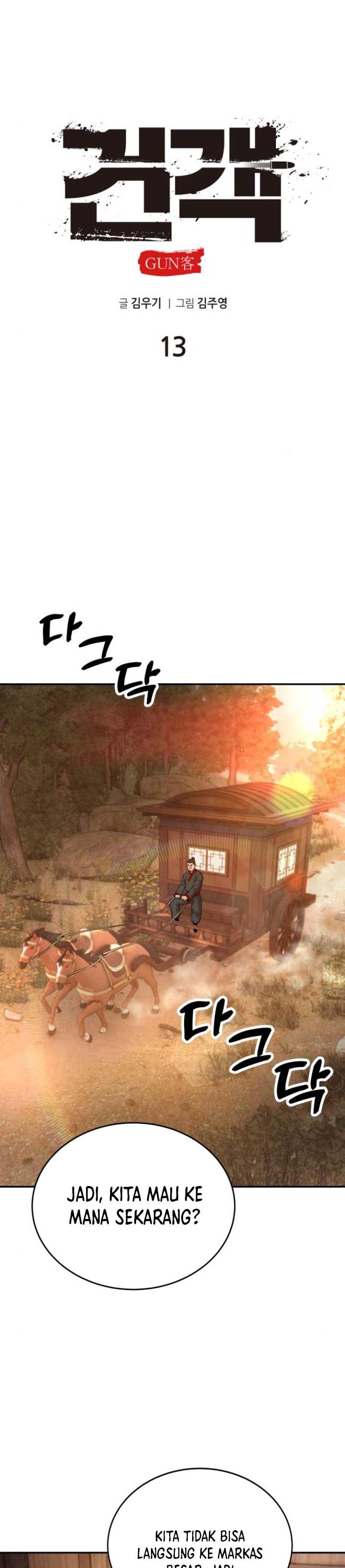 Guest Gun (Embodiment of the Assassin in the Murim World) Chapter 13 Gambar 20