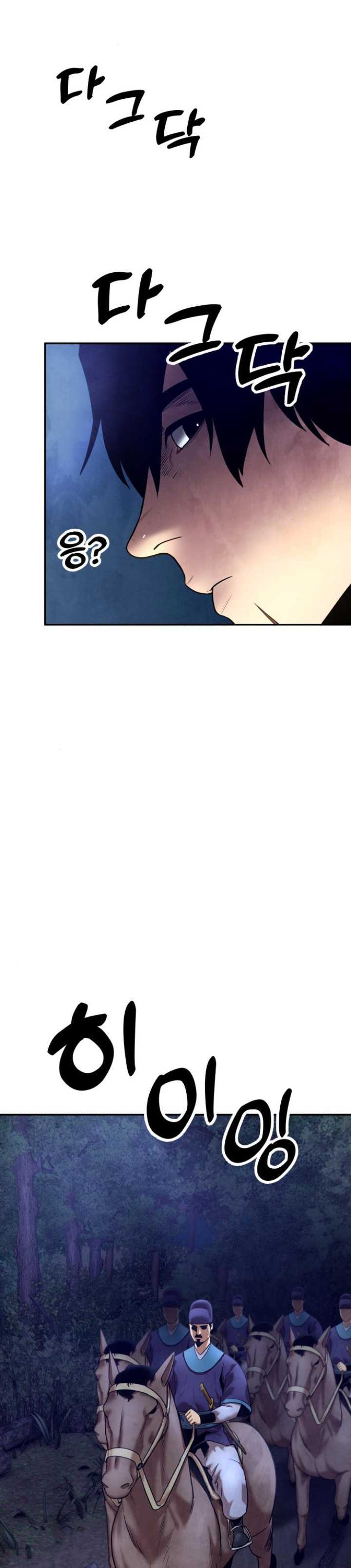 Guest Gun (Embodiment of the Assassin in the Murim World) Chapter 13 Gambar 33
