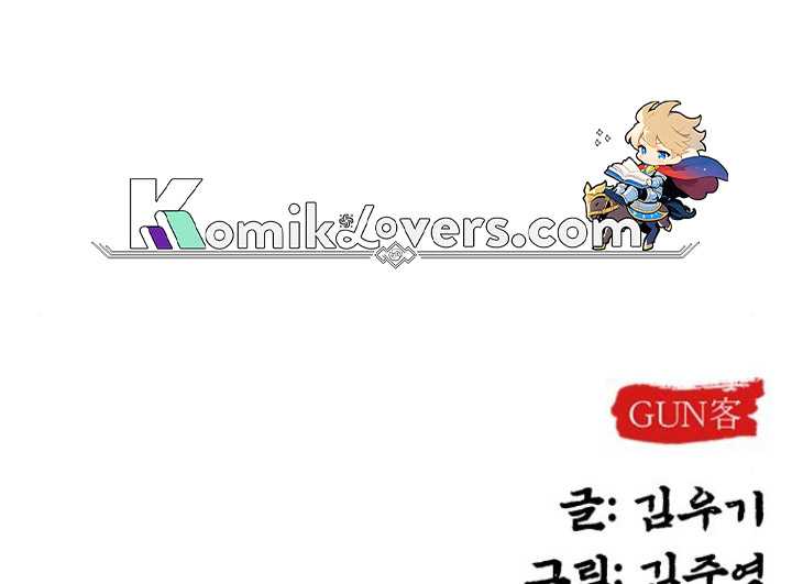 Guest Gun (Embodiment of the Assassin in the Murim World) Chapter 13 Gambar 48