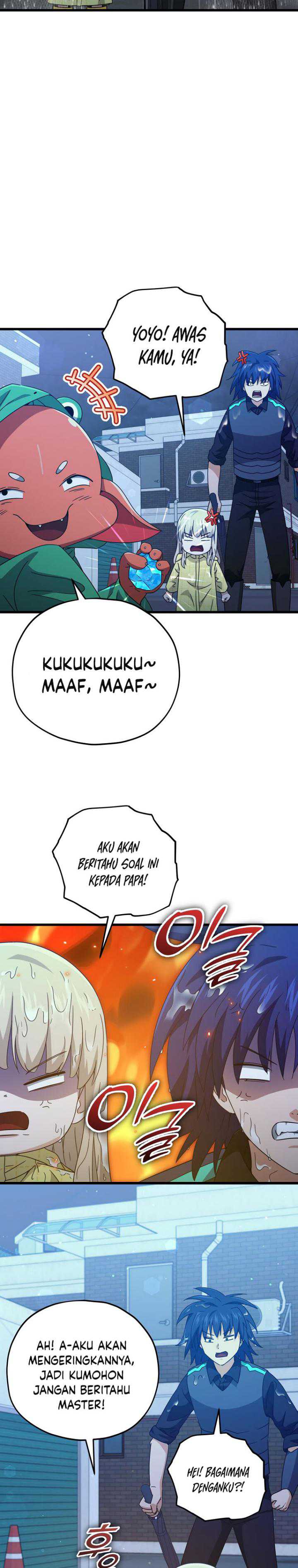 My Dad Is Too Strong Chapter 165 Gambar 11