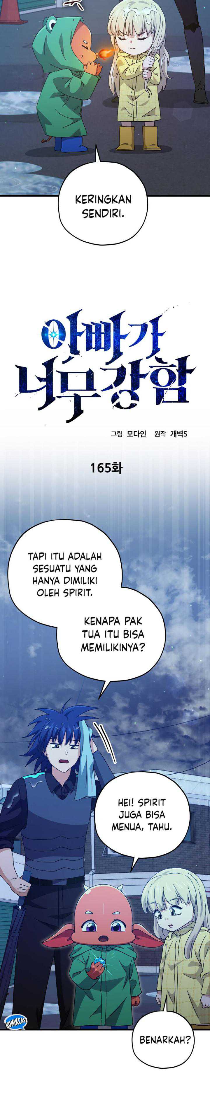 My Dad Is Too Strong Chapter 165 Gambar 12