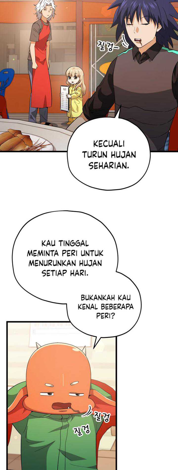 My Dad Is Too Strong Chapter 165 Gambar 17