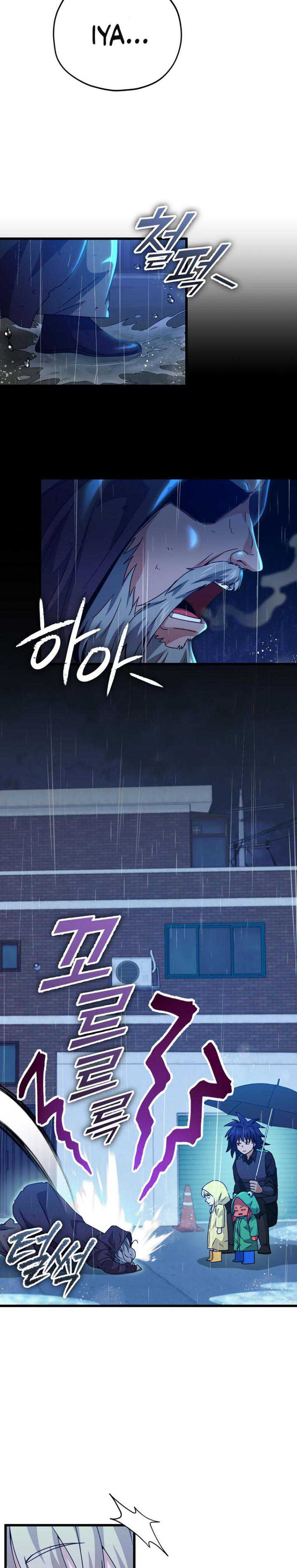 My Dad Is Too Strong Chapter 165 Gambar 3