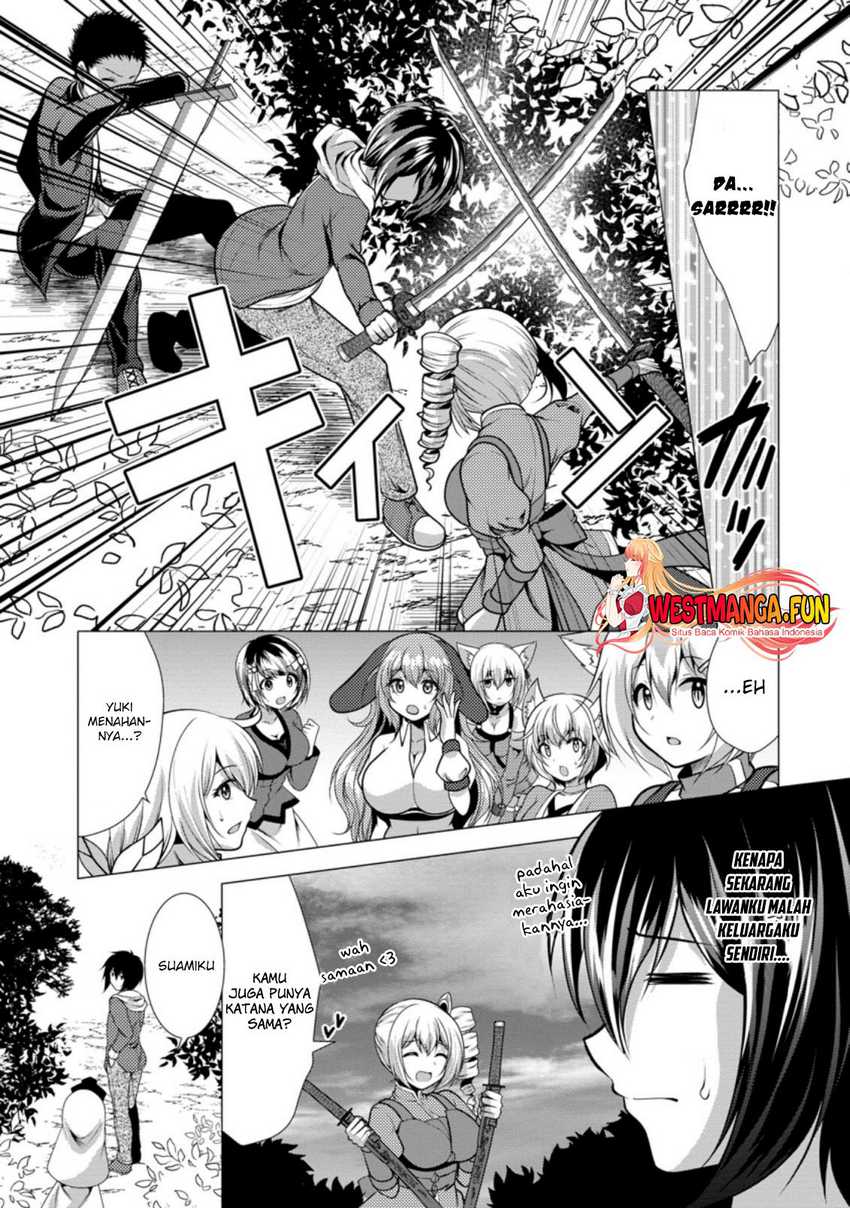 Hisshou Dungeon Unei Houhou Chapter 32 Gambar 11