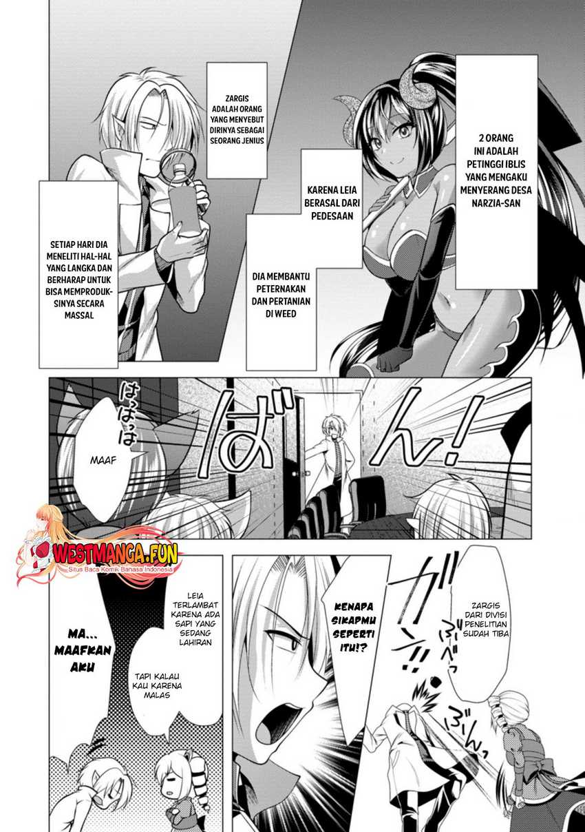 Hisshou Dungeon Unei Houhou Chapter 32 Gambar 29