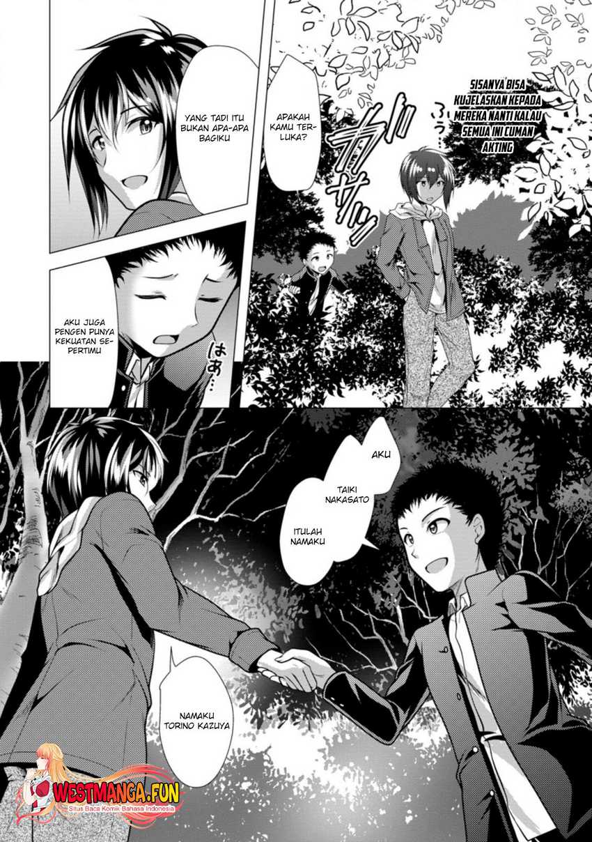 Hisshou Dungeon Unei Houhou Chapter 32 Gambar 6