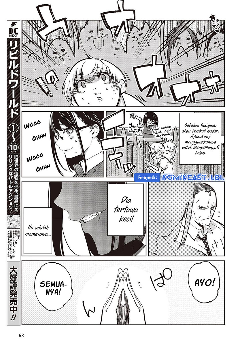 Oroka na Tenshi wa Akuma to Odoru Chapter 82 Gambar 14