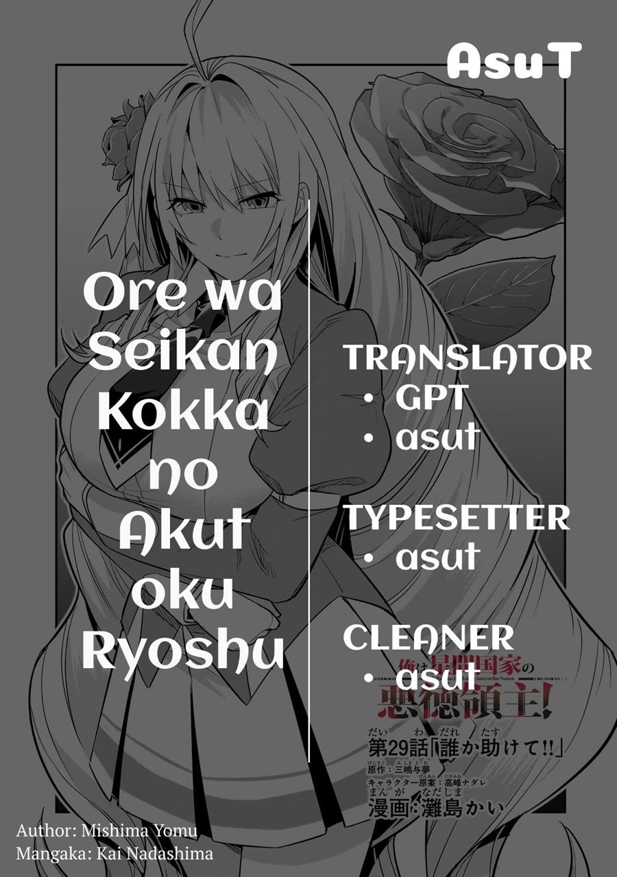 Baca Komik OreAku, Ore wa Seikan Kokka no Akutoku Ryoushu! Chapter 29 Gambar 1